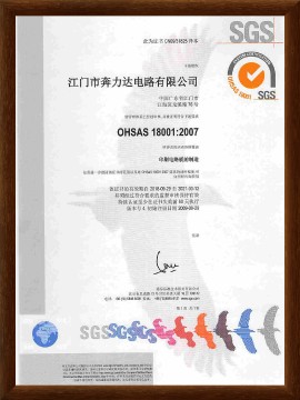 PCB circuit board_PCB circuit board manufacturer_PCB manufacturer_Jiangmen Benlida Circuit Co., Ltd.-OHSAS18001-2007 Certificate