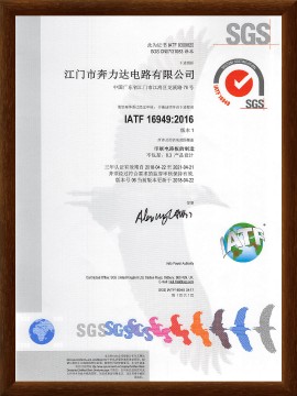 PCB circuit board_PCB circuit board manufacturer_PCB manufacturer_Jiangmen Benlida Circuit Co., Ltd.-IATF16949：2016 Certificate