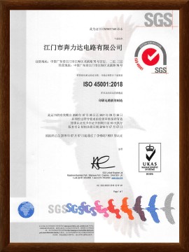 PCB circuit board_PCB circuit board manufacturer_PCB manufacturer_Jiangmen Benlida Circuit Co., Ltd.-ISO45001 2018 Certificate