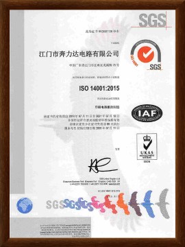 PCB circuit board_PCB circuit board manufacturer_PCB manufacturer_Jiangmen Benlida Circuit Co., Ltd.-ISO14001：2015 Certificate