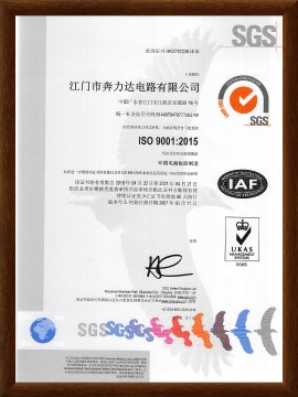 PCB circuit board_PCB circuit board manufacturer_PCB manufacturer_Jiangmen Benlida Circuit Co., Ltd.-ISO9001：2015 Certificate